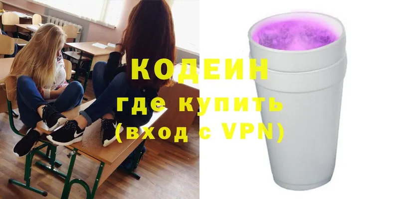 Сколько стоит Корсаков Галлюциногенные грибы  COCAIN  Мефедрон  МЕТАМФЕТАМИН  A-PVP  АМФ  Каннабис 