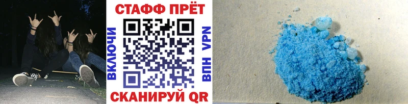 Купить наркоту Корсаков A-PVP  Меф  Гашиш  Псилоцибиновые грибы  Каннабис 