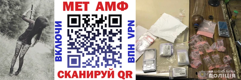 АМФ Розовый  Корсаков 