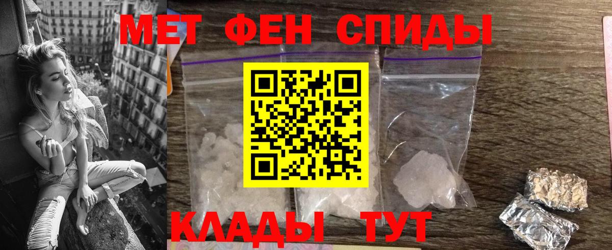 Amphetamine 97% Корсаков