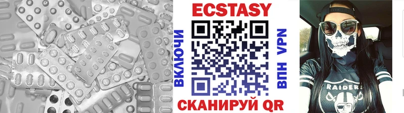 мега как войти купить закладку Корсаков Ecstasy Дубай