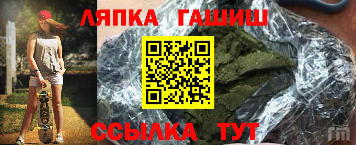 Корсаков  ГАШ Изолятор  ГАШИШ  Гашиш гашик  Вход с VPN 