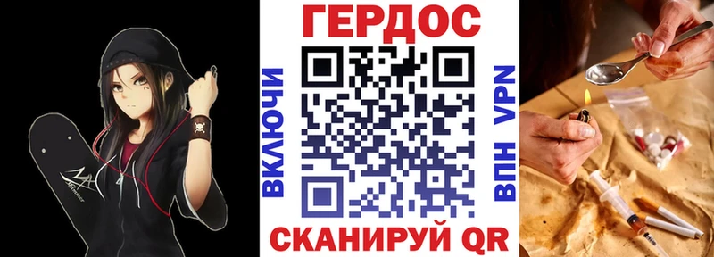 купить  сайты  Корсаков  Героин VHQ 