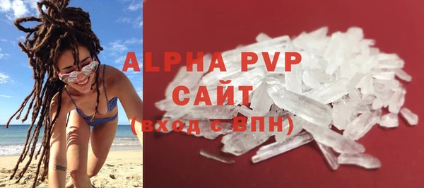 прущие крисы Нефтегорск