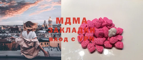 мескалин Нея