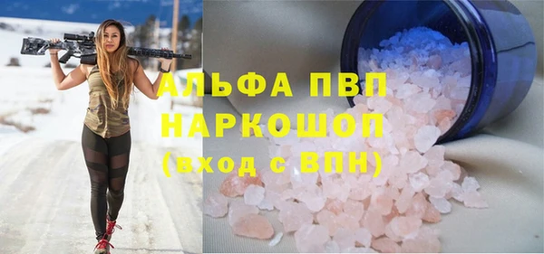 гашиш Нефтекумск