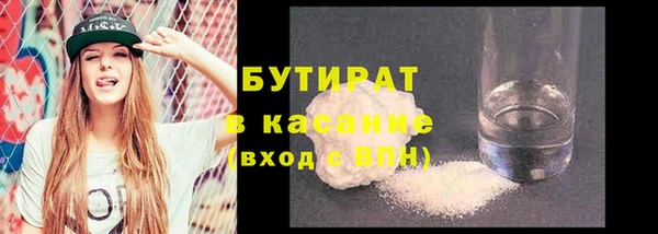 экстази Бикин