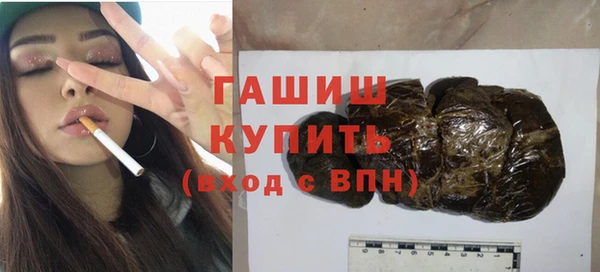 прущие крисы Нефтегорск