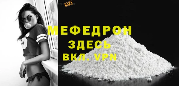 MDMA Заводоуковск