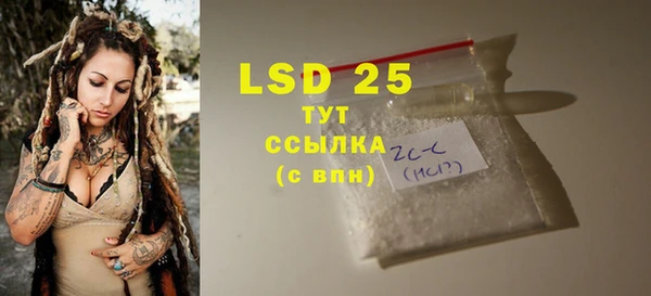 гашиш Нефтекумск