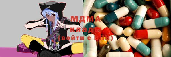 MDMA Заводоуковск