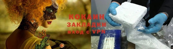 MDMA Premium VHQ Новозыбков