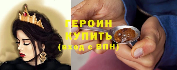 экстази Бикин