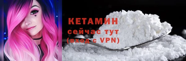 мескалин Нея