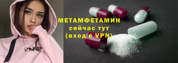гашиш Нефтекумск
