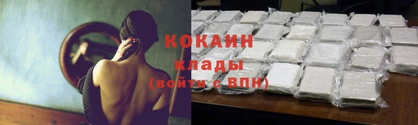 прущие крисы Нефтегорск