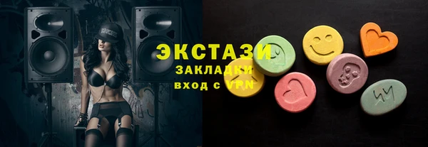 ГАЛЛЮЦИНОГЕННЫЕ ГРИБЫ Билибино