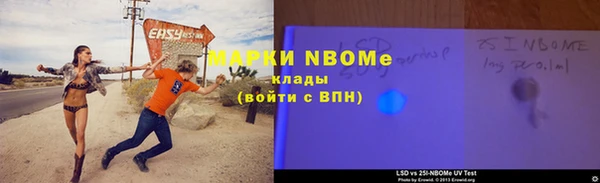 гашиш Нефтекумск