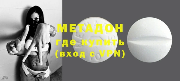 гашиш Нефтекумск