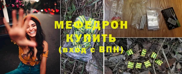 гашиш Нефтекумск