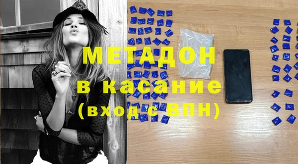 MDMA Заводоуковск