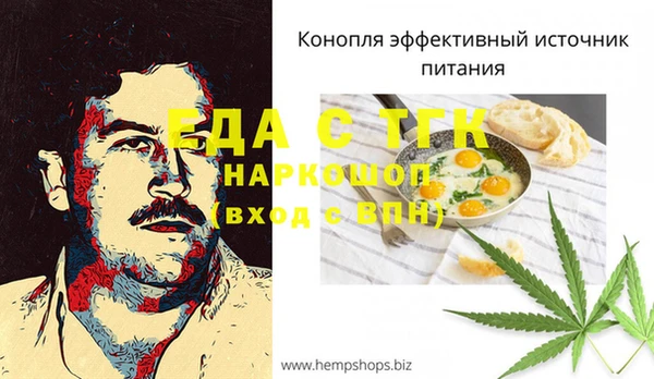 гашиш Нефтекумск