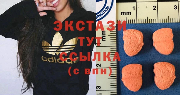 MDMA Заводоуковск