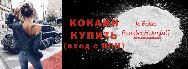 гашиш Нефтекумск