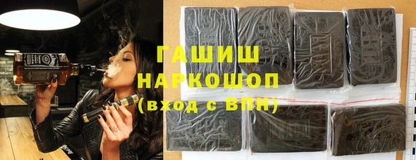 MDMA Premium VHQ Новозыбков