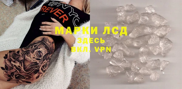мескалин Нея