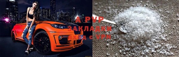 эйфоретик Новокубанск