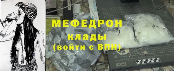 гашиш Нефтекумск