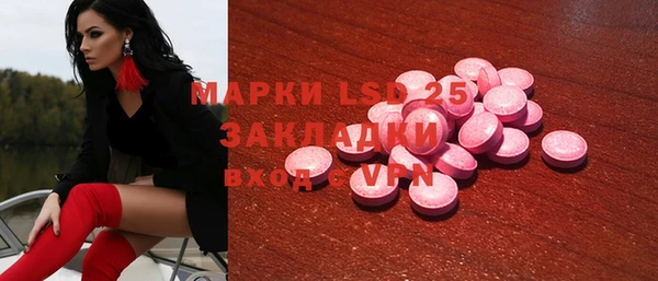 мескалин Нея
