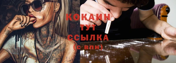 прущие крисы Нефтегорск