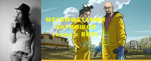 мескалин Нея