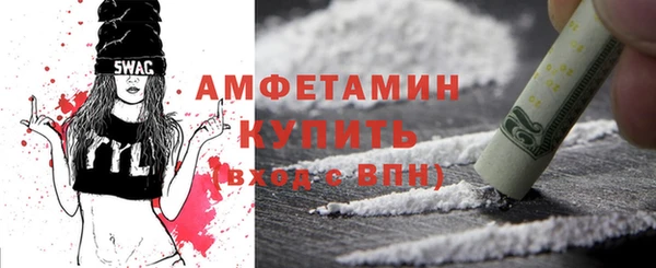 прущие крисы Нефтегорск