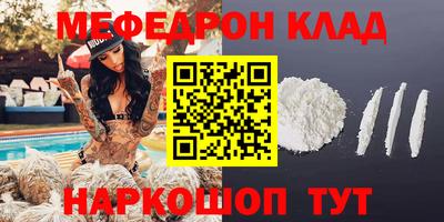 соль ск Волжский