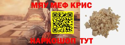соль ск Волжский