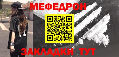 соль ск Волжский