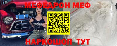 соль ск Волжский