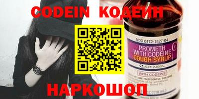 герыч Абакан