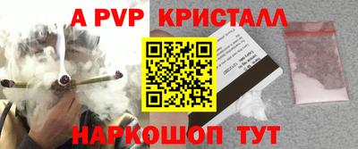 гидра Волжск
