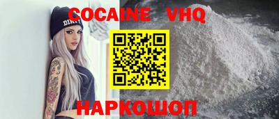 гидра Волжск