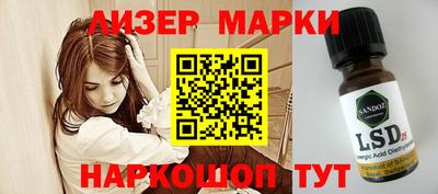 соль ск Волжский