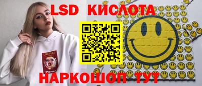 гидра Волжск