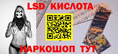 соль ск Волжский