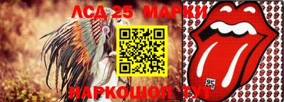 соль ск Волжский