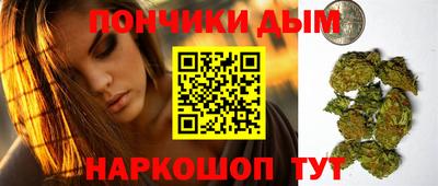 гидра Волжск