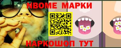 соль ск Волжский