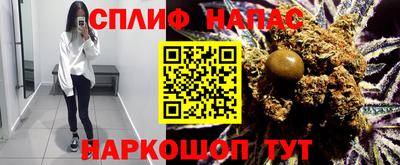 соль ск Волжский